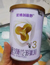 優(yōu)博剖蓓舒圣元奶粉3段較大嬰兒奶粉剖宮產(chǎn)專(zhuān)研（12-36個(gè)月） 800g【1罐】3段 曬單實(shí)拍圖