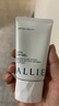 皚麗（ALLIE）嘉娜寶防曬霜戶外通勤男女禮物SPF50+保濕水潤倍護(hù)防曬隔離乳40g 曬單實拍圖