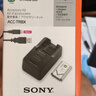 索尼（SONY） NP-BX1 原裝電池 適用黑卡相機RX100M2 M3 M5 M6 M7 HX99 ZV-1M2 ZV-1F RX1RM2 ACC-TRBX原裝電池+原裝充電器套裝 曬單實拍圖