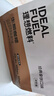 理想燃料 生酮防彈咖啡速溶拿鐵口味mct油飽腹體重管理代餐粉30g*7條/袋 曬單實拍圖