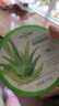 TOOLDOO蘆薈膠修復(fù)皮膚補(bǔ)水保濕凝膠曬后身體乳液面霜300g 曬單實(shí)拍圖