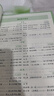 2026萬唯計算題七八九年級數(shù)學專項訓練初一初二同步教材上冊下冊初中通用基礎練習冊初中必刷題學霸滿分高效試題萬維中考旗艦店 7/8年級拍：初中計算題 曬單實拍圖