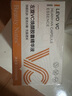 BEAUTY NOTES左旋vc精華液抗皺緊致可搭煙酰胺原液熊果苷維c涂臉精華油50粒 曬單實(shí)拍圖