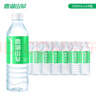 鼎湖山泉飲用天然水 500ML/瓶 含礦物質瓶裝水口感清甜 24瓶 曬單實拍圖