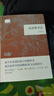 戰(zhàn)國策譯注 （平裝）中華書局國民閱讀經(jīng)典系列 曬單實(shí)拍圖
