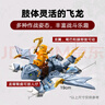 樂(lè)高（LEGO）積木拼裝玩具 幻影忍者系列 71810幼龍阿尤 6歲+六一兒童節(jié)禮物 曬單實(shí)拍圖
