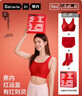 蕉內(nèi)【趙露思同款】紅色計劃500A本命蛇年女內(nèi)衣褲文胸罩襪子禮盒裝 曬單實拍圖