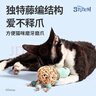 貴為（GiGwi）史迪奇藤球鈴鐺小金貓玩具寵物用品小貓咪玩具逗貓棒迪士尼授權 曬單實(shí)拍圖