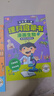 【4冊】趣味漫畫數(shù)學+物理+化學+生物我的第一套理科啟蒙有聲伴讀數(shù)理化生小四門啟蒙書小學生版科普 曬單實拍圖