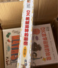 DK機械運轉的秘密 修訂版 曬單實(shí)拍圖