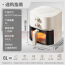蘇泊爾（SUPOR）空氣炸鍋不用翻面 家用 全自動(dòng) 可視6L大容量 大功率 金屬內(nèi)腔 蒸汽嫩炸鍋KJ60D808A 曬單實(shí)拍圖