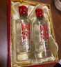 瀘州老窖 國窖1573 小酒版 52度 50ml濃香型白酒（新老包裝隨機） 禮盒 50ml*2瓶*2盒 曬單實(shí)拍圖