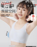 古今（GUJIN）2件無(wú)痕女童內(nèi)衣青春發(fā)育期二階段10一14歲少女生文胸初中小學(xué)生 曬單實(shí)拍圖