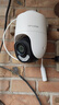 普聯(lián)（TP-LINK）500萬全彩監(jiān)控攝像頭家用監(jiān)控器360度無死角全景帶夜視追蹤無線室外戶外防水云臺旋轉(zhuǎn)手機遠程網(wǎng)絡(luò) 曬單實拍圖