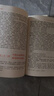 西游記（升級版） 人教版名著(zhù)閱讀課程化叢書(shū) 七年級上（共2冊）與2024秋新版初中語(yǔ)文教材配套使用（內含微課，從教學(xué)角度講解名著(zhù)；內含閱讀筆記本，為學(xué)生提供測評指導幫助提升整本書(shū)閱讀能力） 曬單實(shí)拍圖
