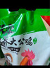 溫氏供港農(nóng)養(yǎng)大公雞凈重3.2斤 高品質(zhì) 冷凍土雞散養(yǎng)走地雞炒雞 整雞 曬單實拍圖
