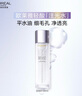 歐萊雅注光水130ml補(bǔ)水保濕控油提亮細(xì)致毛孔爽膚水護(hù)膚品生日禮物 曬單實(shí)拍圖