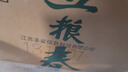 五糧液股份 五糧春二代菁萃濃香型白酒52度550ml*6大容量原箱結婚喜宴 曬單實(shí)拍圖