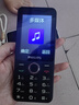 飛利浦（PHILIPS）P319 全網(wǎng)通4G老年人手機(jī)大喇叭大電池超長(zhǎng)待機(jī)大音量大屏直板按鍵老人專用學(xué)生備用功能機(jī) 星空黑 曬單實(shí)拍圖