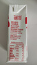 德亞（Weidendorf）德國進口高鈣全脂純牛奶200ml*30盒整箱裝兒童學生營養(yǎng)早餐 曬單實拍圖