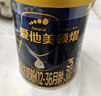 愛他美（Aptamil）馬龍同款 領(lǐng)熠幼兒配方奶粉（12—36月齡   3段） 800g 曬單實(shí)拍圖