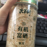 諸氏橙品【有機】鮮銀耳 精選白木耳雪耳 鮮活菌菇 銀耳蓮子羹獨立盒裝 【有機富硒本草銀耳80g*1罐】 曬單實(shí)拍圖