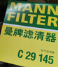 曼牌（MANNFILTER）空氣濾清器空氣濾芯空濾C29145邁銳寶君威君越榮威950榮威950混動 曬單實拍圖