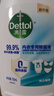 衣物內(nèi)衣除菌液 純白椰香750ml*3 99.9%滅真菌衣物消毒兒童適用 曬單實(shí)拍圖