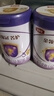 伊利金領(lǐng)冠菁護(hù)A2【超高乳鐵蛋白】幼兒奶粉3段(1-3歲)800g(全新升級(jí)) 曬單實(shí)拍圖