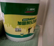 三棵樹漆（SKSHU）趣森活墻固地固界面劑彩色防霉加固劑內(nèi)墻固沙劑增強(qiáng)基層抗堿防潮 黃色【墻面】18kg 附帶工具 曬單實(shí)拍圖