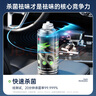 3M 車內(nèi)除味噴霧汽車空調(diào)除臭殺菌劑消毒除異味油車新能源通用150ml 曬單實(shí)拍圖
