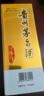 茅臺（MOUTAI）2024年 飛天 醬香型白酒 53度 500ml 單瓶裝【名酒鑒真】 曬單實(shí)拍圖