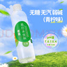 依能 青檸檬味蘇打水飲料 無(wú)糖無(wú)汽弱堿 500ml*24瓶 塑膜裝飲品 曬單實(shí)拍圖