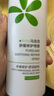 孔鳳春馬齒莧調(diào)養(yǎng)水補水噴霧保濕水爽膚水濕敷舒緩屏障化妝水護膚B 210ml（噴霧 一元壓力包裝） 曬單實拍圖