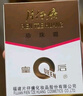片仔癀（PIEN TZE HUANG）皇后牌珍珠霜25g保濕補(bǔ)水面霜 國貨護(hù)膚品 送老婆生日禮物 25g/瓶 曬單實(shí)拍圖
