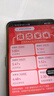 小米（MI）Redmi 紅米Note7Pro   智能手機 二手手機 夢(mèng)幻藍 6G+128G 曬單實(shí)拍圖