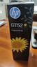 惠普（HP）GT52/53原裝品紅色墨水 適用hp tank310/410/5810/5820/418/411/419/518/519打印機  曬單實拍圖
