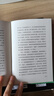 微信互聯(lián)網(wǎng)平民創(chuàng  )業(yè) 李笑來(lái) 踏踏實(shí)實(shí)賺錢(qián) 開(kāi)開(kāi)心心生活 微信視頻號的紅利會(huì )比公眾號更大 果麥文化出品  江蘇鳳凰文藝出版社 曬單實(shí)拍圖
