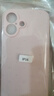 殼繪創(chuàng  )適用蘋(píng)果16手機殼iphone16promax液態(tài)硅膠15proMax新款13女款12高級感全包防摔14十六16pro軟愛(ài)心 【蘋(píng)果粉-精孔】真液態(tài)*肌膚手感*耐臟防摔 iphone 16 曬單實(shí)拍圖