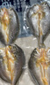 鮮京采寧德黃魚鲞4條/2斤(單條235-255g)三去處理魚類 地標(biāo) 源頭直發(fā) 曬單實(shí)拍圖