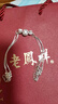 老鳳祥三生三世純銀手鏈女生時(shí)尚轉(zhuǎn)運(yùn)珠手環(huán)七夕情人節(jié)禮物送女友老婆 三生三世轉(zhuǎn)運(yùn)珠手鏈-京速達(dá) 曬單實(shí)拍圖