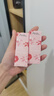 蜜葳特時光小亮珠按摩滾珠淡紋抗皺精華油10ml+蒸汽眼罩10片效期到27.1 曬單實(shí)拍圖