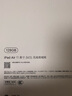 Apple/蘋果【國家補貼】iPad Air 11英寸 M3芯片2025年款 平板電腦 (128GB WLAN版)藍色 曬單實拍圖