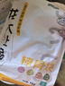 龍大肉食 山東發(fā)貨 豬棒骨筒骨塊凈重4斤 ≥30%帶肉率免切大骨頭源頭直發(fā) 曬單實拍圖
