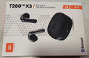 JBL T280TWS X3 真無線藍牙耳機 半入耳式音樂通話降噪防水防汗 國家補貼 游戲耳麥生日七夕禮物 黑色 曬單實拍圖