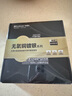 開博爾 單晶銅鍍銀雷電4全功能type-c同軸數(shù)據(jù)線雙頭PD240W快充8K60hz高清線適用蘋果電腦連接線 曬單實(shí)拍圖