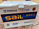 風(fēng)帆蓄電池12v免維護(hù)汽車蓄電池電瓶以舊換新配送安裝 AGM 6-QTF-70沃爾沃雪佛蘭雪鐵龍 免安裝費(fèi) 曬單實(shí)拍圖