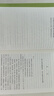 【贈(zèng)英雄譜】水滸傳（上中下3冊(cè)）四大名著原著大字本 《語(yǔ)文》推薦閱讀叢書 施耐庵 羅貫中 中國(guó)古典 小說 人民文學(xué)出版社 曬單實(shí)拍圖