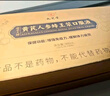 九芝堂黃芪人參蜂王漿口服液90支補(bǔ)氣血送長輩中老年人營養(yǎng)品禮盒補(bǔ)品  曬單實(shí)拍圖