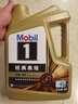 美孚（Mobil）金美孚先進全合成汽機油小金美經典表現 0W-40SP級4L汽車保養(yǎng) 曬單實拍圖